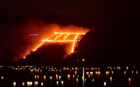 "Gozan okuribi" and lantern floating festival in Kyoto, Japan = Adobe Stock