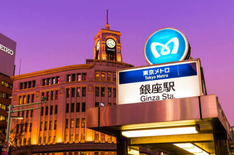 Tokyo Ginza Chuo, the entrance of Ginza Subway Station at dusk and the scenery of the symbolic building "Wako" in Ginza = shutterstock
