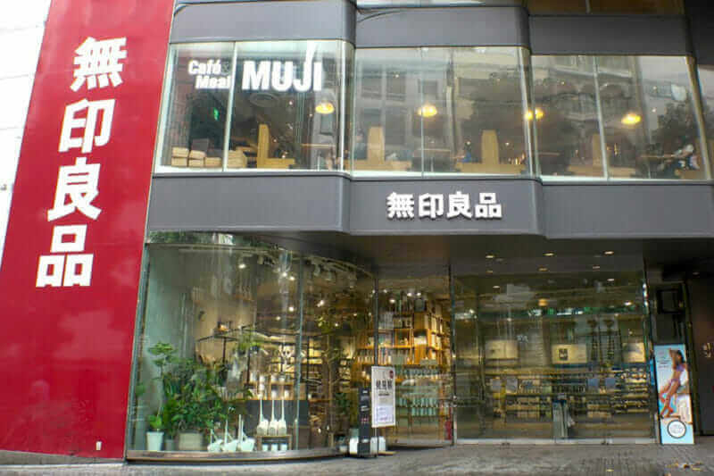 View of MUJI store, Tokyo = shutterstock