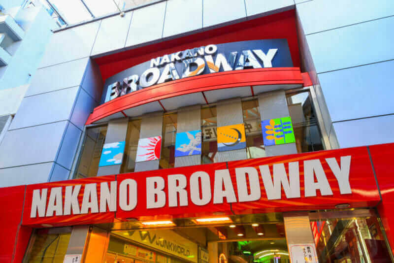 NAKANO BROADWAY: NAKANO BROADWAY is a shopping mall in Nakano ward, Tokyo. The shopping mall is one of the centers of Japanese subcultures = shutterstock