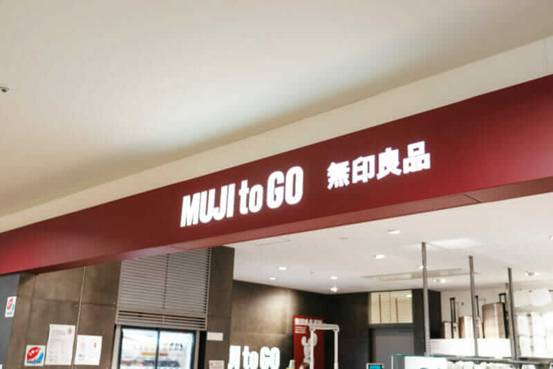 The MUJI to Go store in new Chitose Airport for tourist buy gift or souvenir ,Hokkaido, Japan = shutterstock