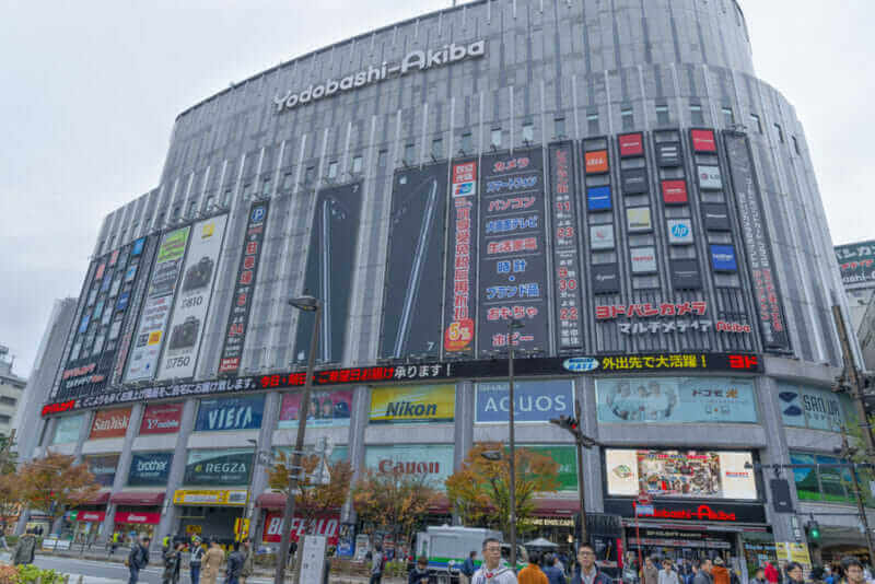 Yodobashi-AKIBA in front of Akihabara station. Yodobashi Camera is famous in Japan. It is a chain store mainly selling electronic products. there are 21 stores in Japan = shutterstock
