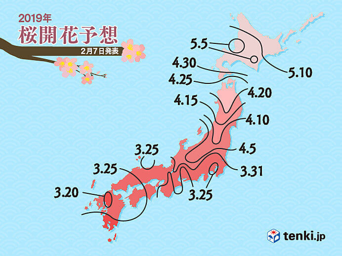 If you click on this image, the site of Japan Weather Association (in Japanese) will be displayed on a separate page