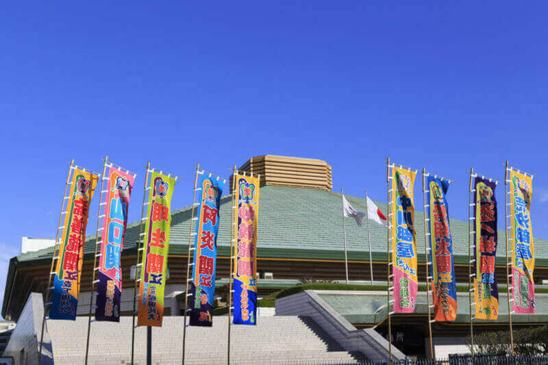 Ryogoku Kokugikan, also known as Ryougoku Sumo Hall, is an indoor sporting arena located in the Yokoami neighborhood of Sumida = shutterstock