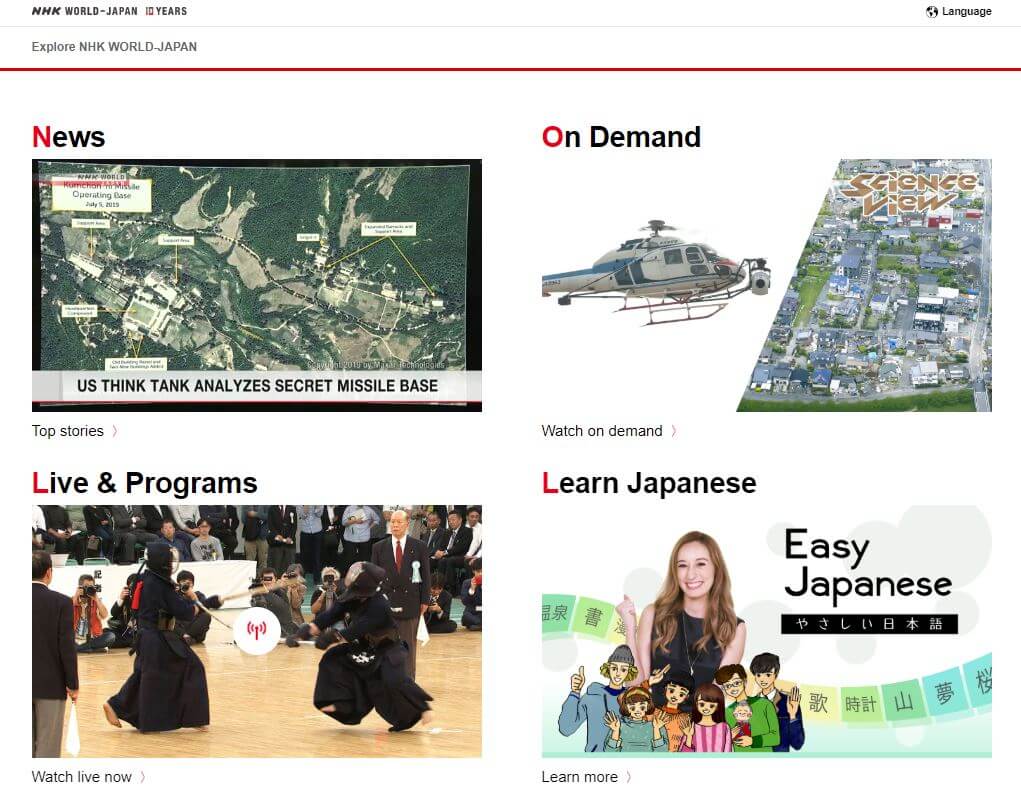 Site image of “NHK World”