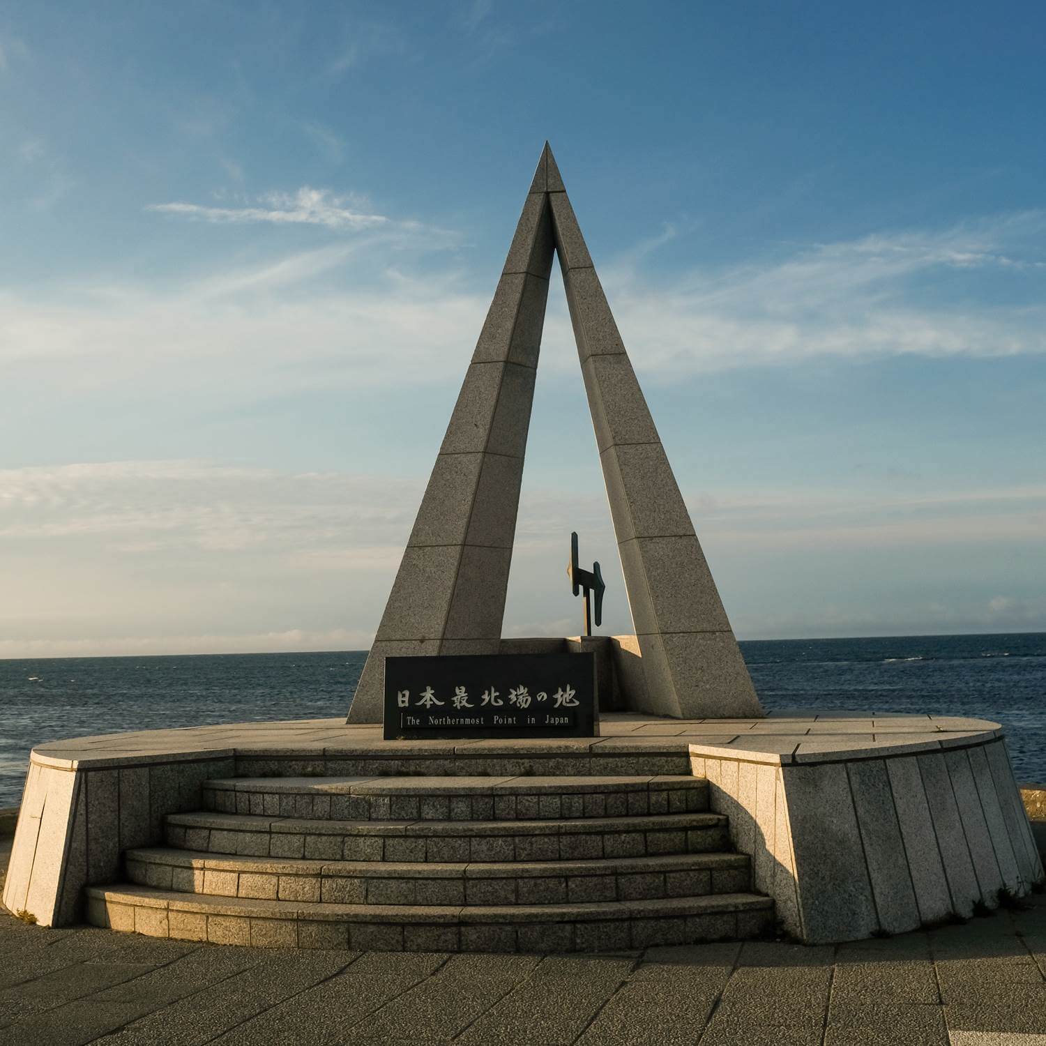 Wakkanai, the northernmost town in Hokkaido = Shutterstock 3