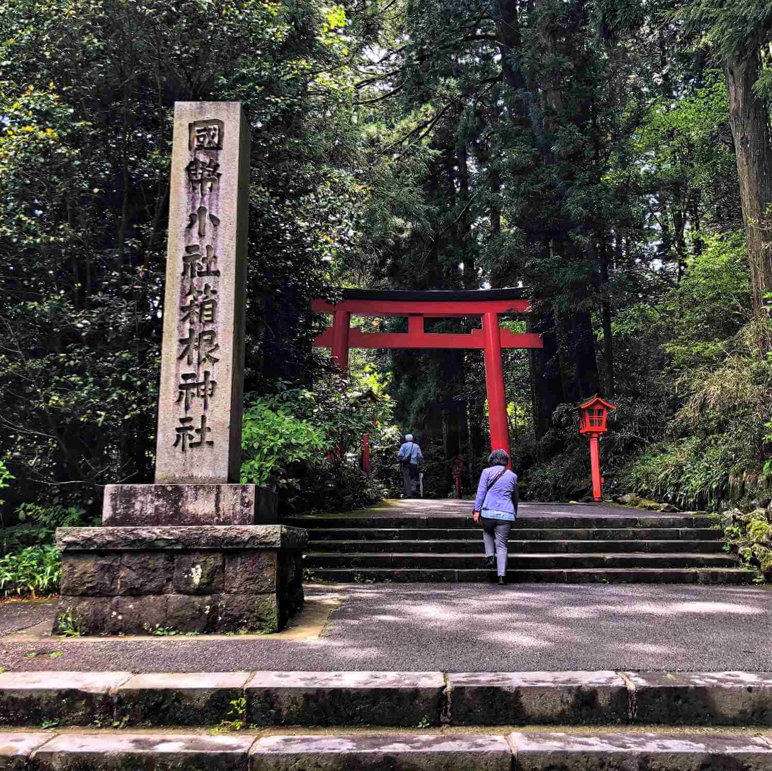 Hakone Shrine in Kanagawa Prefcture = Shutterstock 3