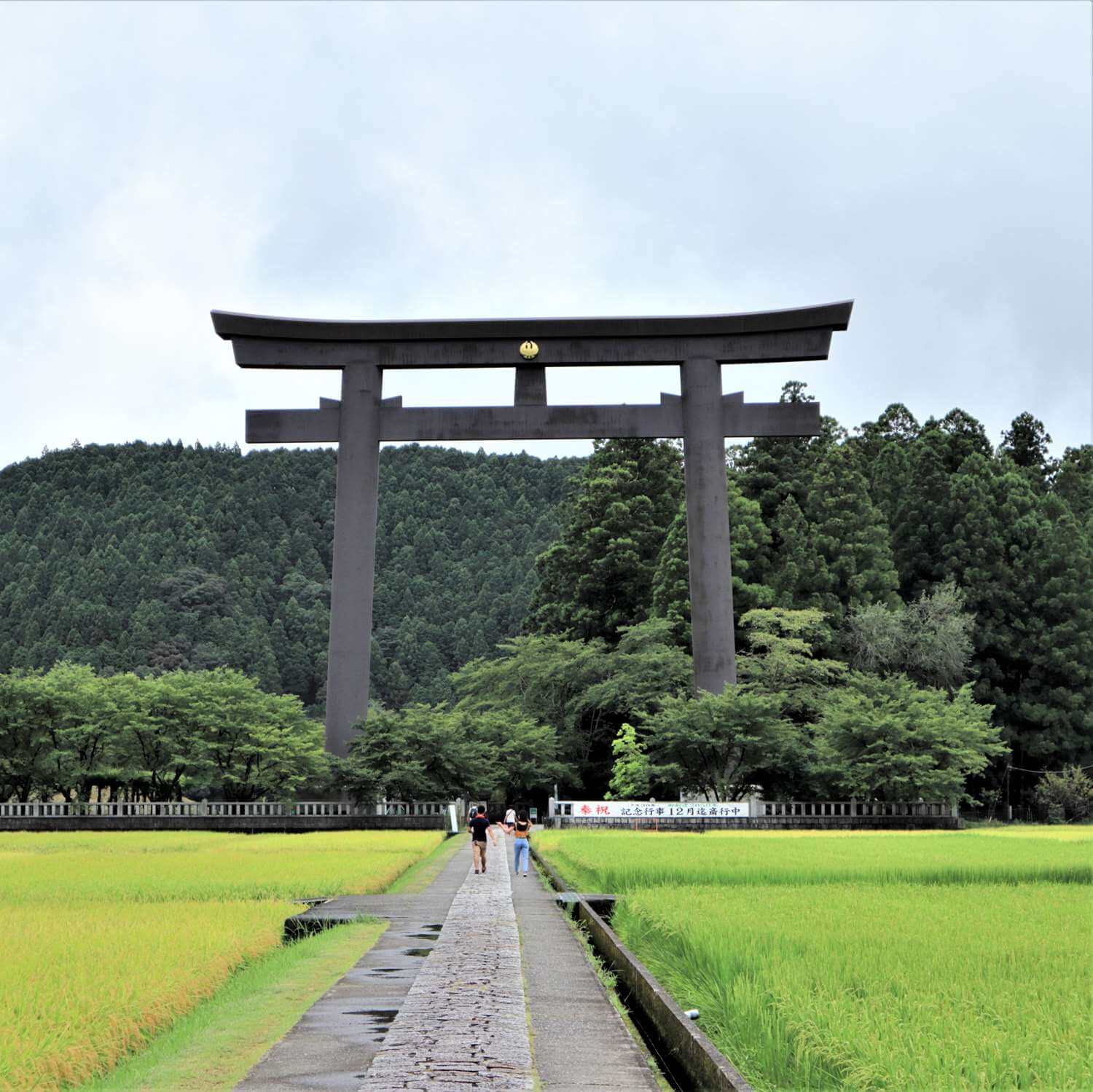 Kumano Hongu Taisha Shrine in Wakayama Prefecture