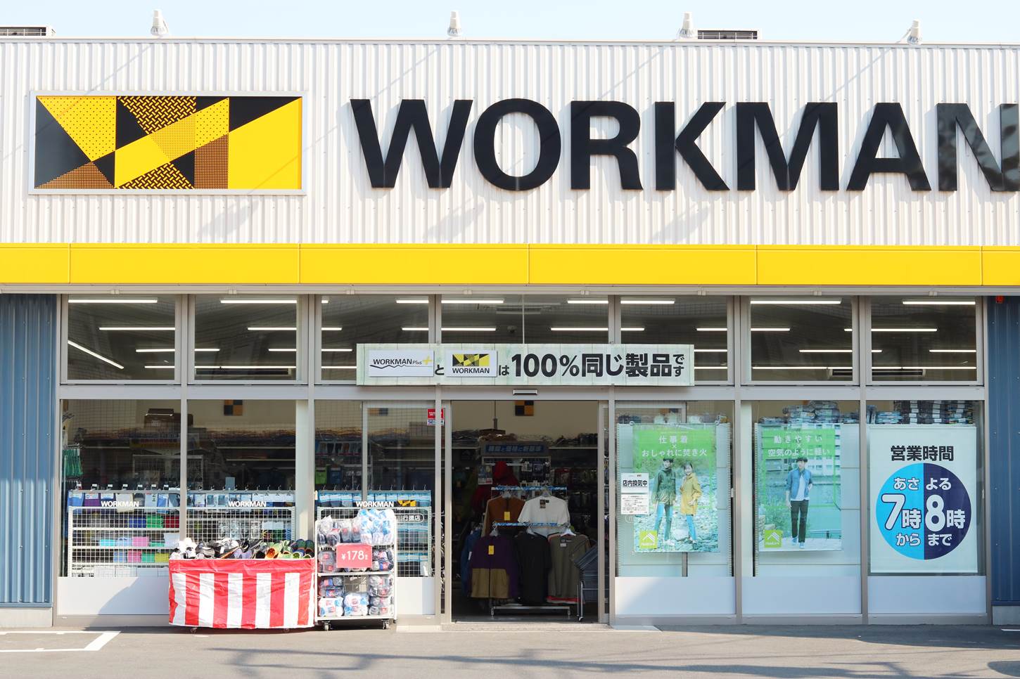 A branch of Workman, a store specialising in work clothing in Ichikawa City in Chiba Prefecture, Japan = Shutterstock