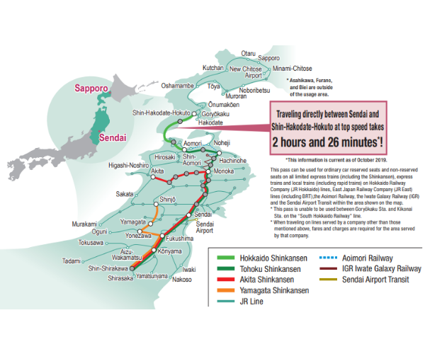 JR Tohoku-South Hokkaido Rail Pass